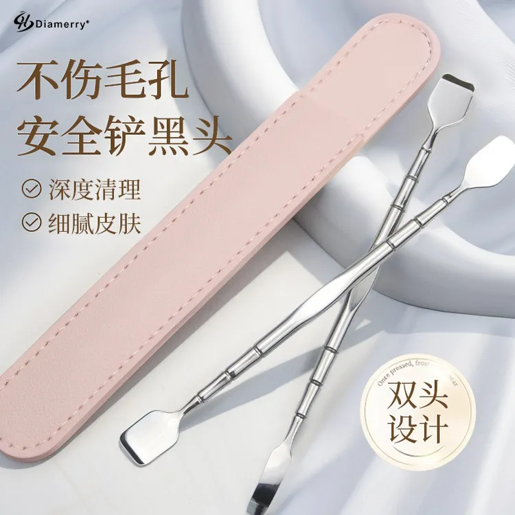 黑头铲去黑头刮粉刺针手动挤痘痘工具鼻子清洁神器专用铲毛囊清理