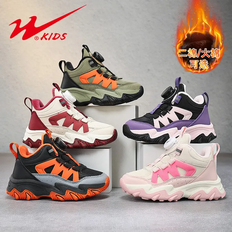 双星儿童运动鞋冬季新款加厚大棉加绒锁温保暖二棉女童鞋男童0016