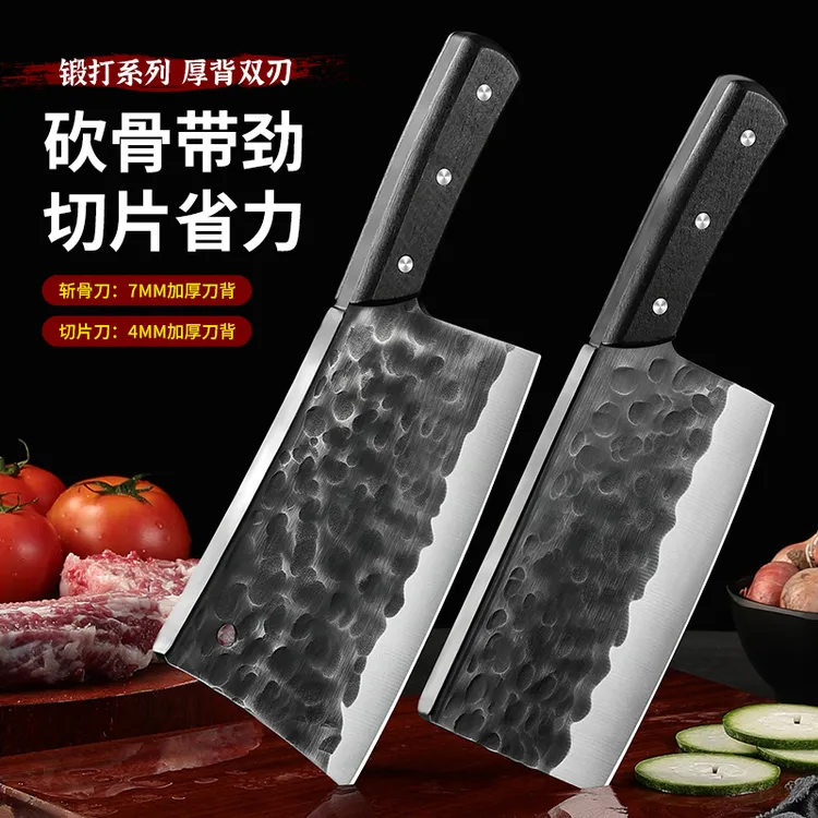 【厚背刀具两件套】家用砍骨刀锋利切菜刀斩鸡鸭鱼厨房刀具商用套装