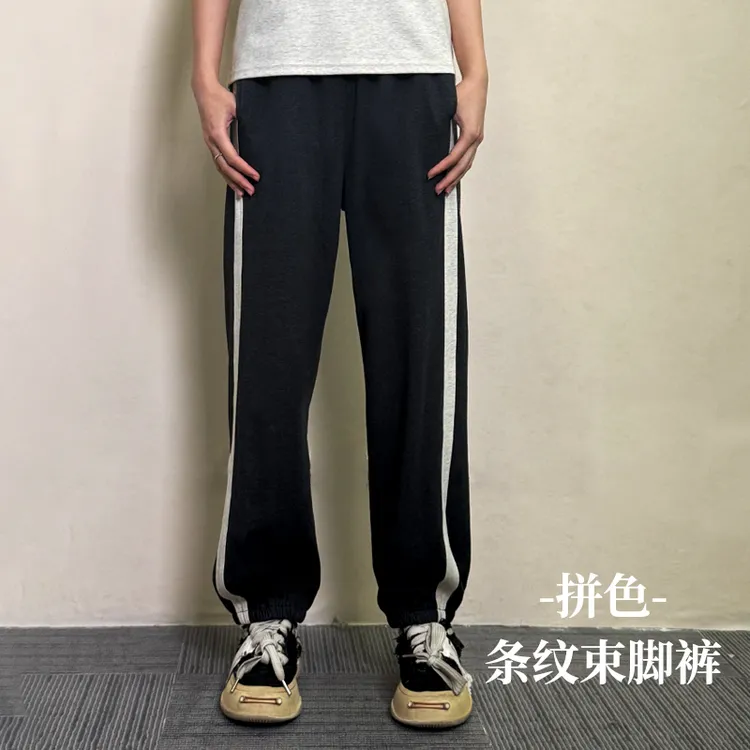 辽锦柞蚕丝拼色条纹束脚裤女款早秋款美肤垂感休闲时尚