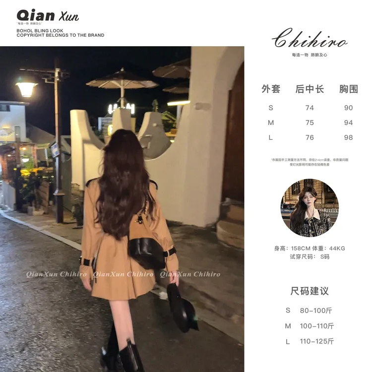 「风起巴黎」秋冬时尚气质百搭轻奢洋气减龄设计感外套QXQ5WT6467A 