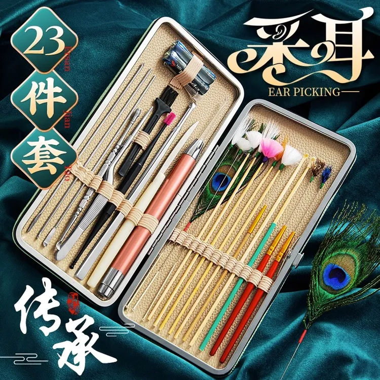 采耳工具套装挖耳勺套装掏耳神器掏耳勺鹅毛棒发光采耳家用挖耳勺