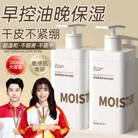 【国货&官方正品】氨基酸洗面奶控油痘去黑头收缩毛孔深层清洁面乳
