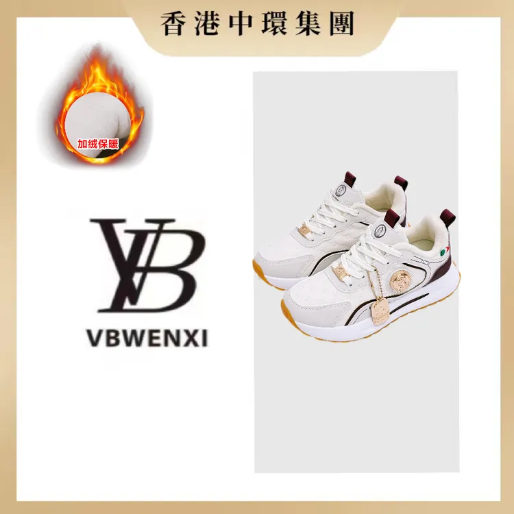 【轻奢】2025秋冬新款Bosi Vaesacr波斯瓦萨奇皮面加绒轻奢潮流鞋