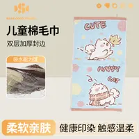 卡通可爱纯棉柔软亲肤透气吸水不掉毛加厚封边纱布毛巾洗脸专用