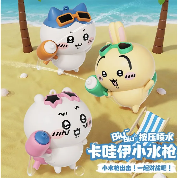 【吗喽】chiikawa夏日快闪水枪挂件乌萨奇水枪滋水玩具卡通钥匙扣