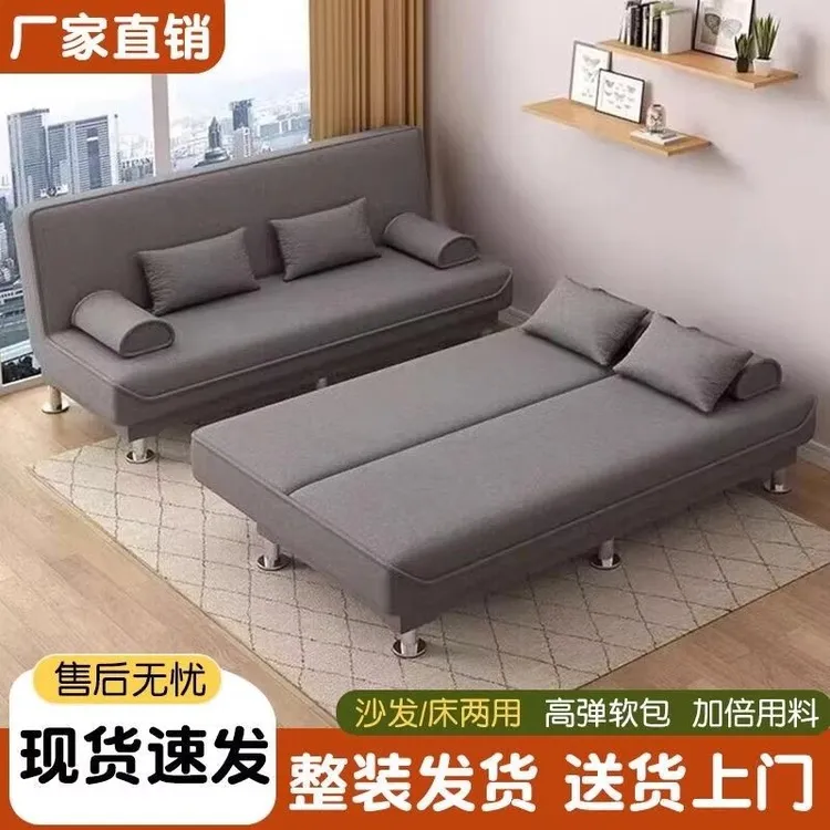 布艺沙发床客厅小户型折叠两用多功能沙发简约单人沙发床家具沙发