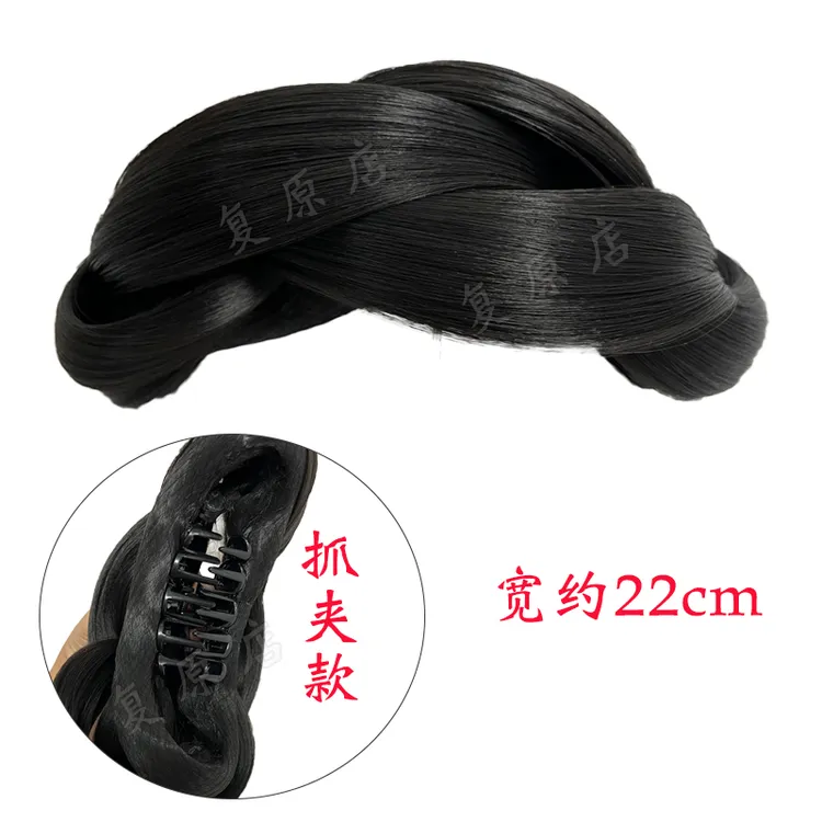 【团购款】抓夹款一体式懒人发包新手汉服假发发丝发髻百搭日常造型
