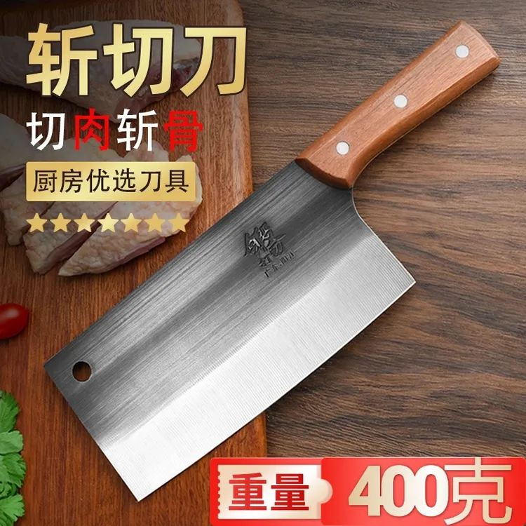 【实木柄】老式锻打斩切两用刀家用锋利菜刀厨房切片刀酒店厨刀D2