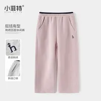 小菲特女童秋装休闲直筒裤中大童时尚长裤儿童洋气裤子HNKQ52646