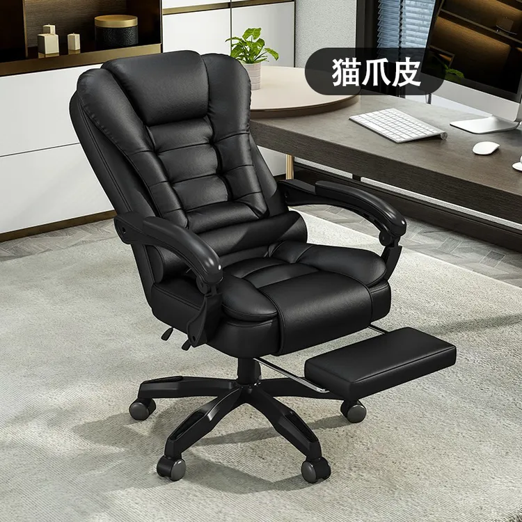 【猫爪皮】全新升级乳胶按摩椅子办公椅靠背椅电脑家用舒适老板椅