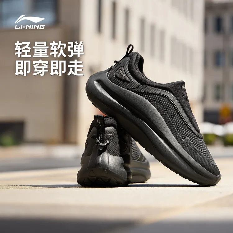 软弹一脚蹬休闲鞋丨李宁男云浪 lycra时尚运动鞋AGLV187