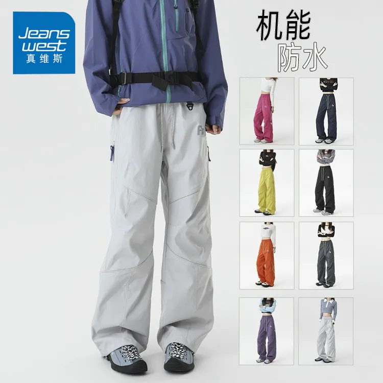 真维斯秋冬防风防水机能冲锋裤男女潮牌印花户外百搭宽松休闲长裤