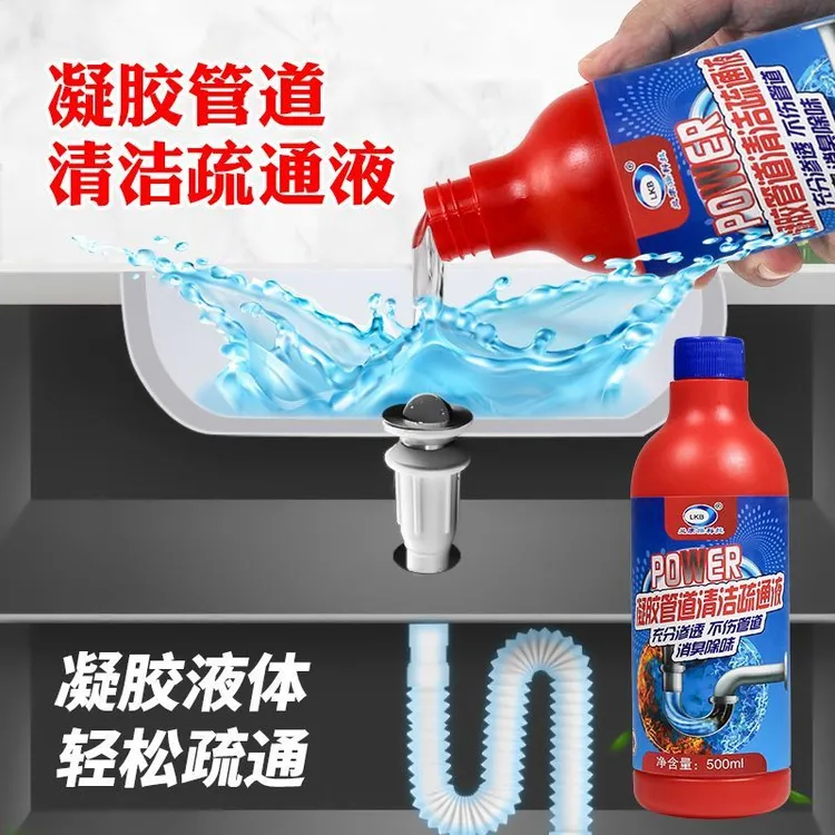 管道疏通剂强力溶解厨房马桶堵塞地漏防臭器下水道疏通神器去异味