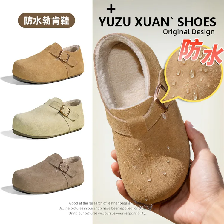 【跟高3厘米】加绒动态防水牛皮全包勃肯鞋防滑真皮复古百搭博肯鞋