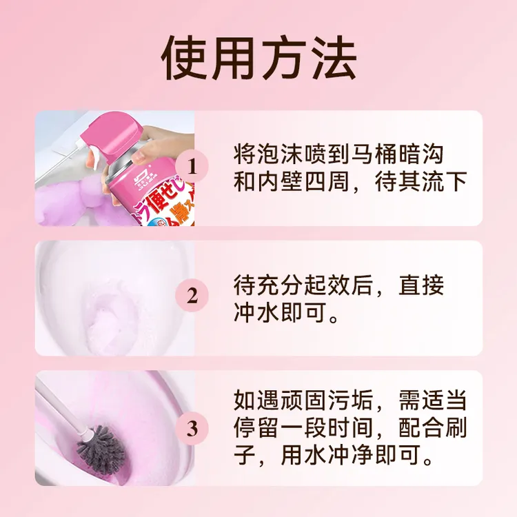 ✅杜尔·德澳全球仓马桶清洁剂马桶盖坐垫留香泡泡慕斯去黄渍污泡沫