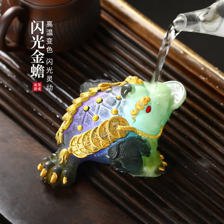 金蟾茶宠变色精品可养蟾蜍宠物茶桌茶台摆件茶道禅意茶具用品配件