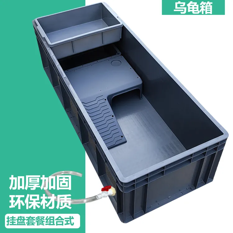 加厚养龟箱乌龟缸带沙盘晒台塑料龟箱家用长方形生态龟池大号龟盆