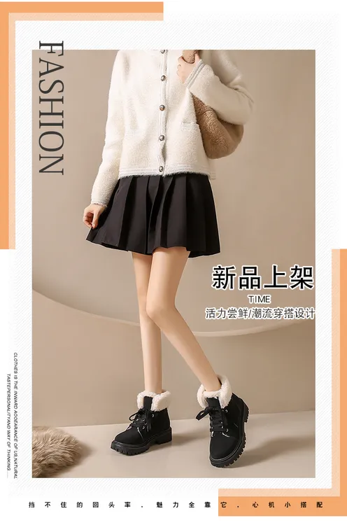 【冷粘】秋冬时尚潮流轻质雪地靴加绒保暖女马丁靴短筒靴子冬季厚底