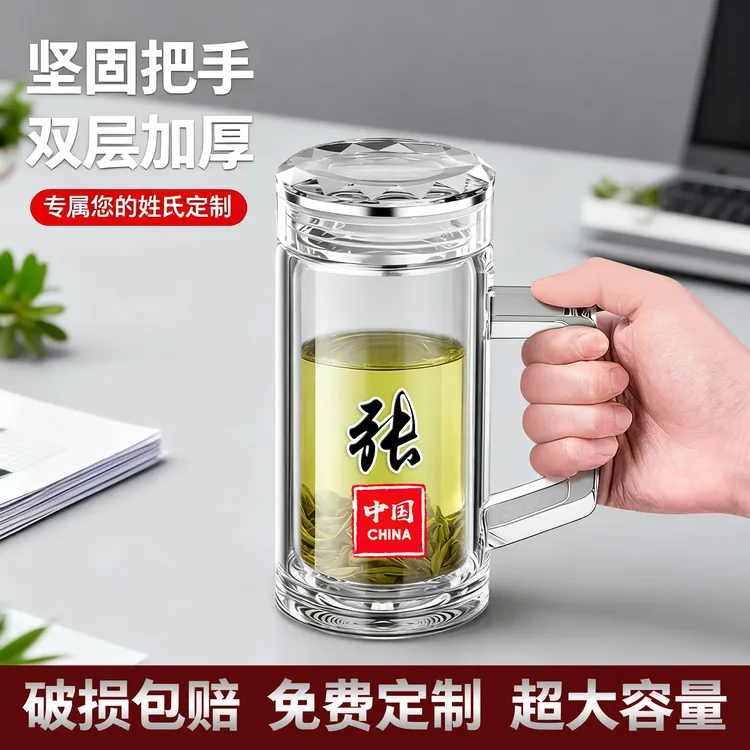 新款双层玻璃杯男士泡茶水杯带把手办公杯大容量家用杯子耐热防烫