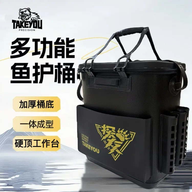 新款黑金硬顶加厚鱼护桶加硬鱼护桶活鱼桶野钓神器装鱼桶钓鱼桶