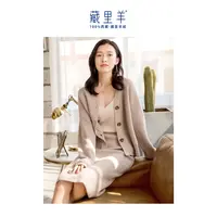 【晨粉专享价】藏里羊 羊绒套装裙女针织外套半身裙17593-94