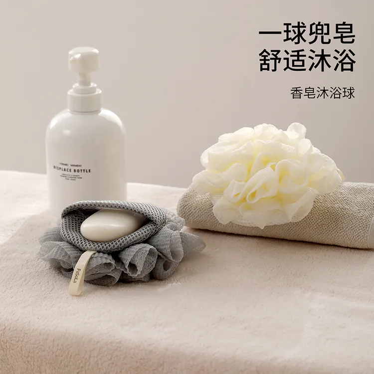 FaSoLa香皂沐浴球不散超柔软女搓澡洗澡神器起泡网浴花球可放肥皂