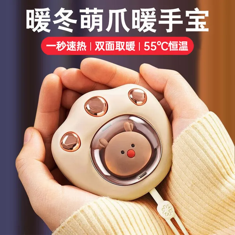 新款卡通usb充电猫爪暖手宝防爆便携式随身暖手神器冬季礼品