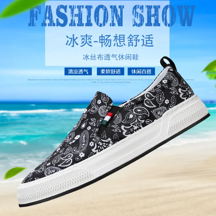 时尚潮流个性潮鞋冰丝透气布高档休闲鞋低帮一脚蹬松紧免系带男鞋