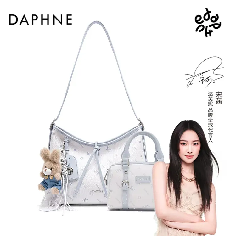 DAPHNE/达芙妮百搭少女风单肩包甜美风斜挎包女士学院托特包25038