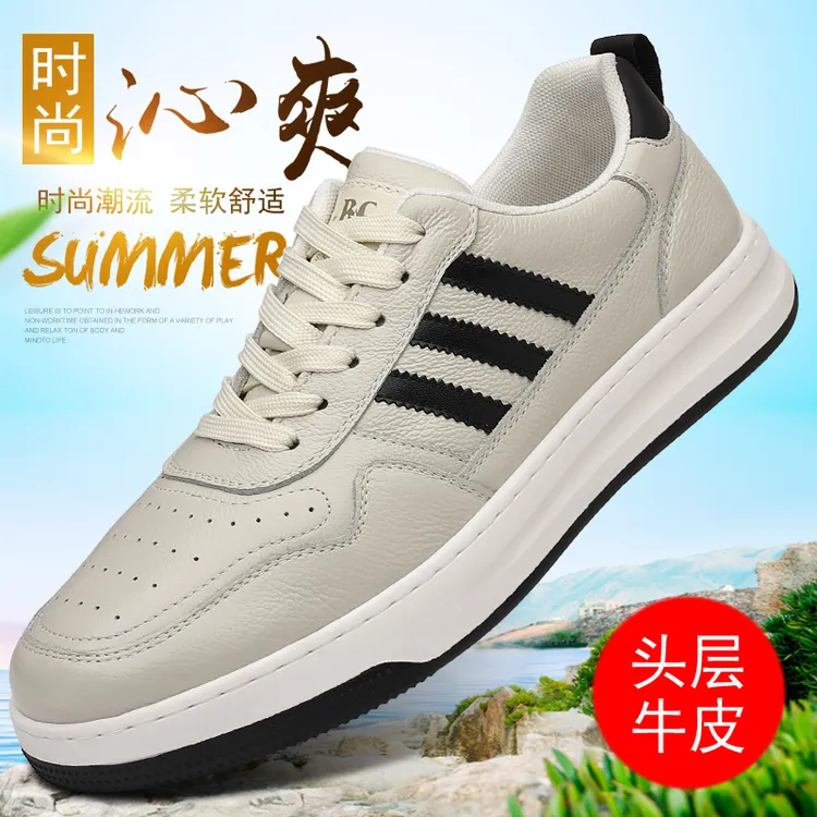【头层牛皮】德训鞋男款2025新款秋季小白鞋子男真皮百搭休闲板鞋子