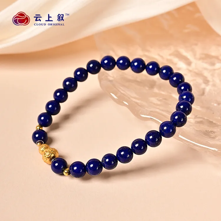 【云上叙】青金石DIY手串-多样性发其一-6mm-V22310-K（商城）