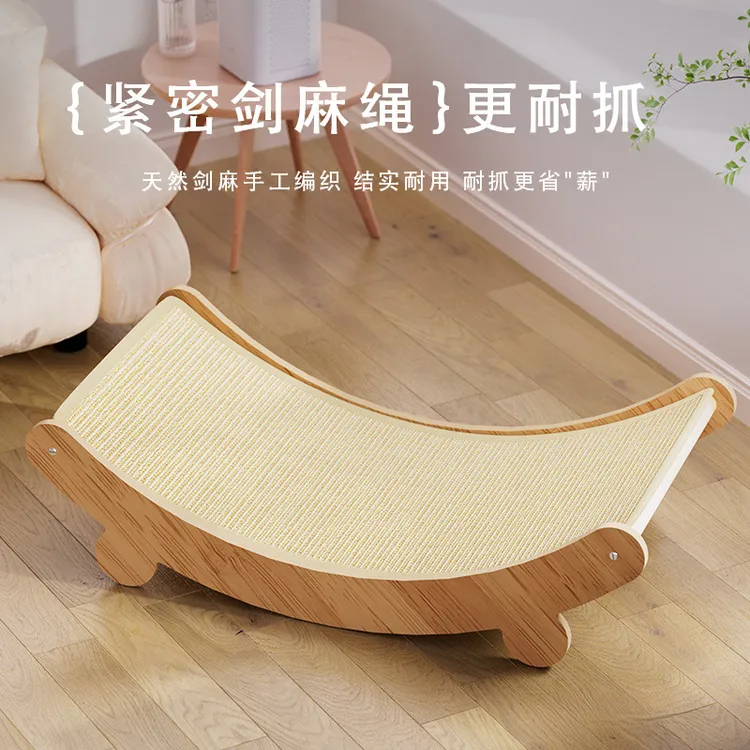 不掉屑躺椅窝特大号猫咪窝全剑麻四季通用猫抓板加大猫窝猫爪板