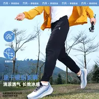 【杨威专属】乔丹冰感速干运动梭织长裤新款防晒宽松透气弹力裤