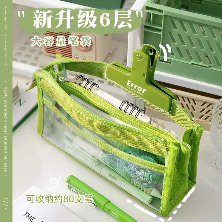 透明笔袋高颜值ins风考试专用大容量文具袋女生初中高中简约铅笔