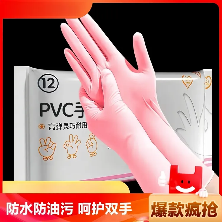 一次性丁腈手套食品级耐用型女家务橡胶乳胶厨房清洁洗碗防水专用