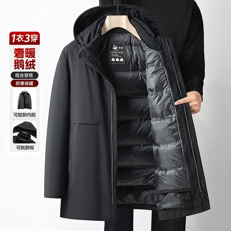 鸭鸭脱卸内胆抗寒外套90鹅绒冬季保暖舒适休闲连帽羽绒服男