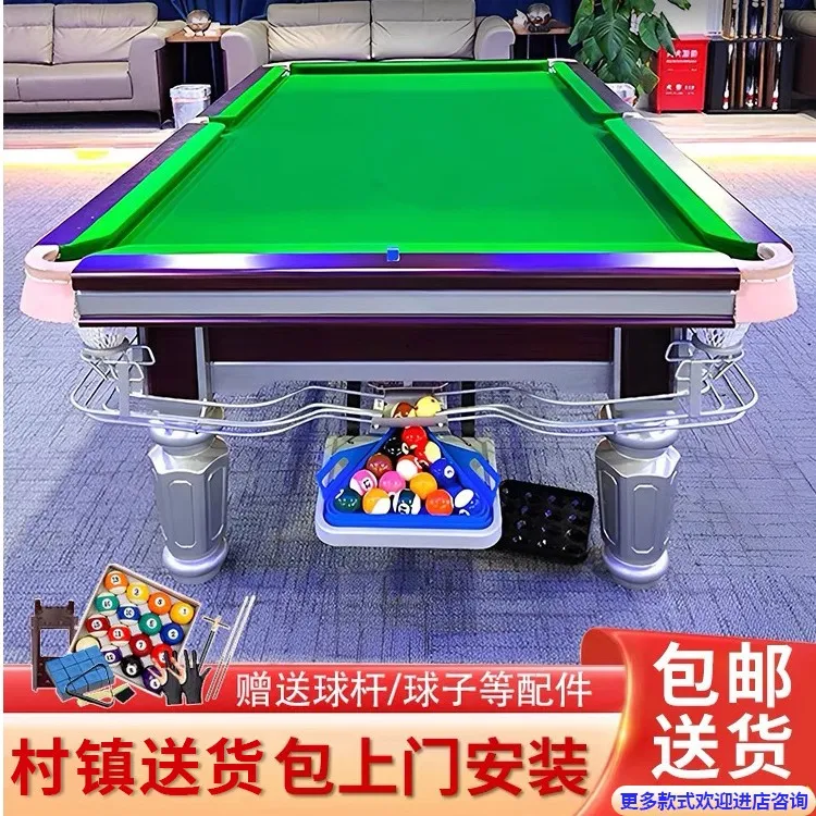 【厂家直销】台球桌源头工厂直销标准型家庭用室内比赛球房家庭两用