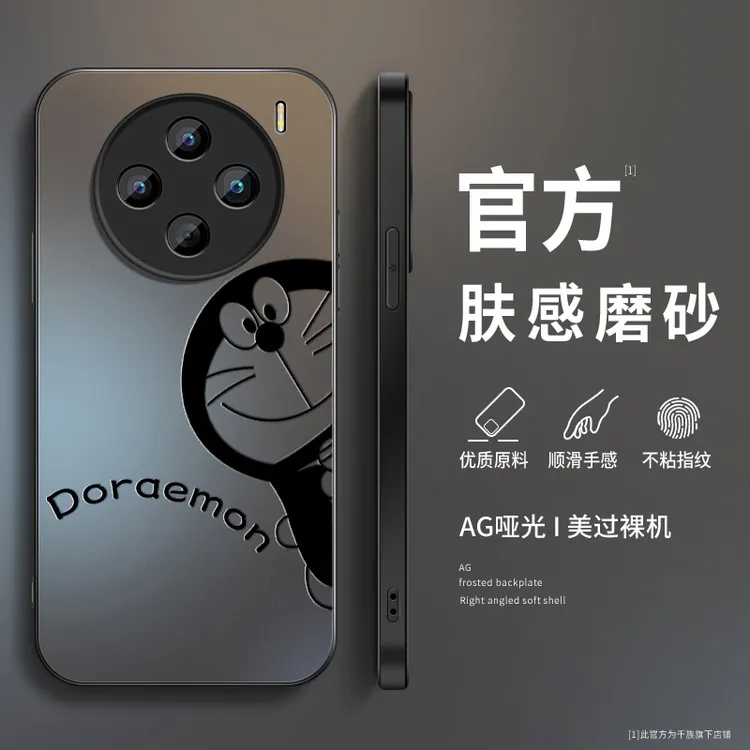适用vivox100手机壳新款x100pro磨砂硅胶卡通防摔全包VIVO保护套