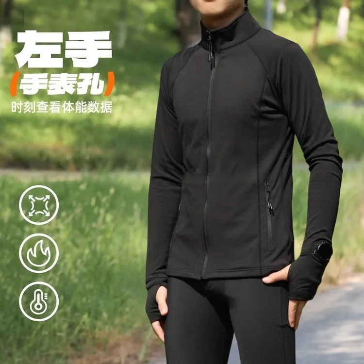 秋冬款跑步外套男女骑行运动长袖速干衣健身立领开衫保暖夹克上衣