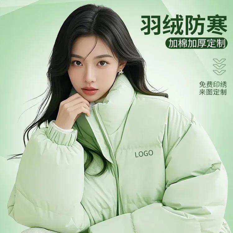 定制羽绒工作服冬季加厚保暖面包服团体记者企业班服工衣外套