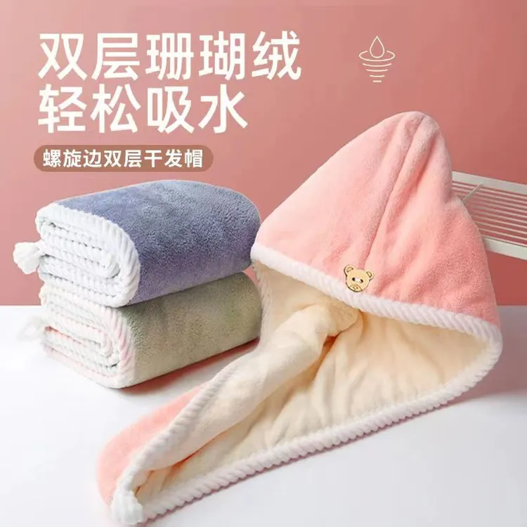 双层吸水干发帽珊瑚绒成人速干包头巾浴帽毛巾 颜色随机发一条