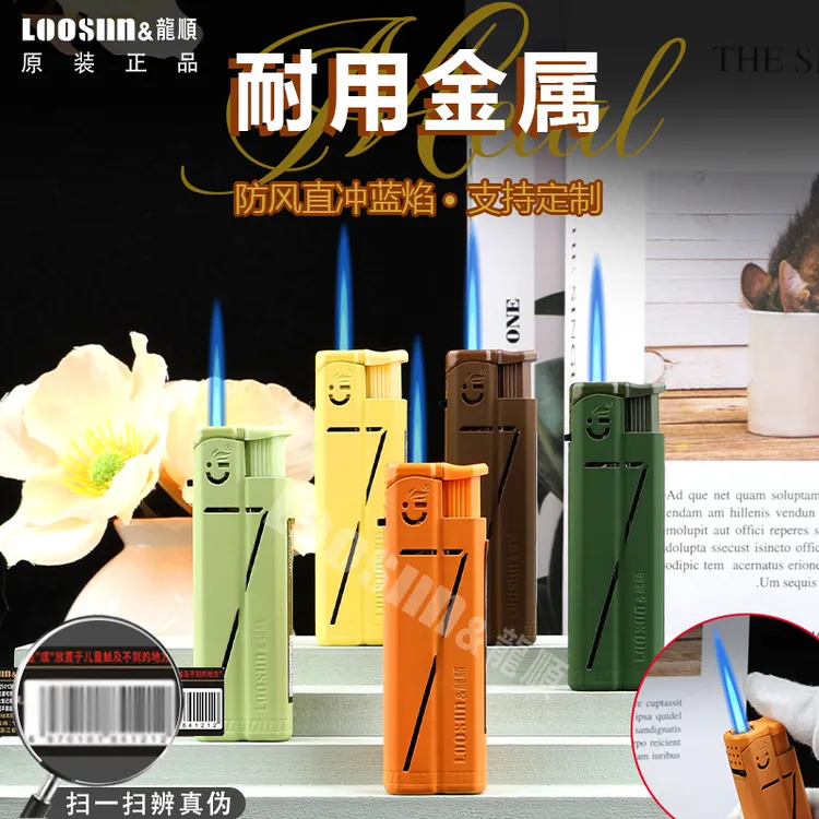 蓝焰直冲防风打火机个性创意耐用金属套家用时尚打火机