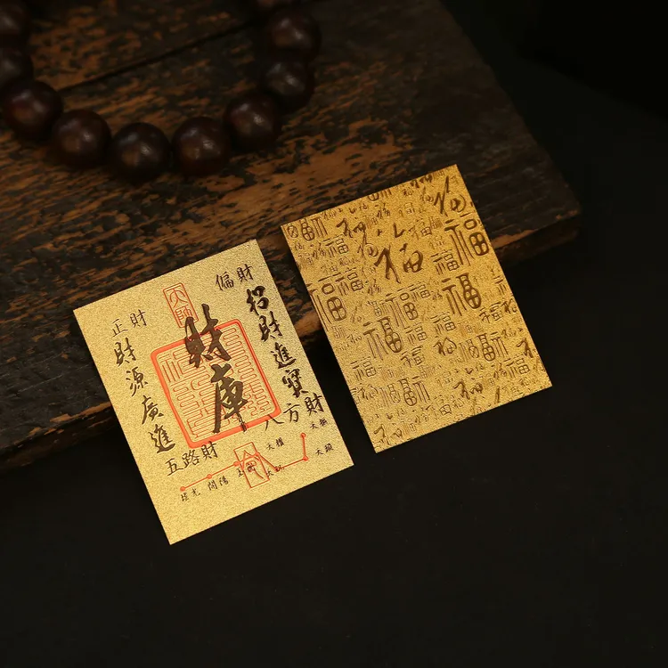 【正品高品质】上乘蛇年手机贴装饰财库卡家具创意饰品手机贴