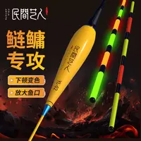 民间艺人鲢鳙大物日夜两用硬尾YL加粗醒目鱼漂咬钩变色电子夜光漂