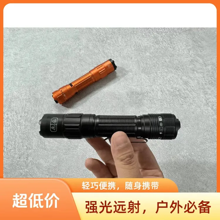 户外多功能强光防身手电筒超亮野外可照明可防骚扰应急自卫适用