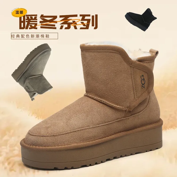 保暖时尚雪地靴短筒内增高雪地靴加厚短筒高帮雪地棉皮毛一体女鞋