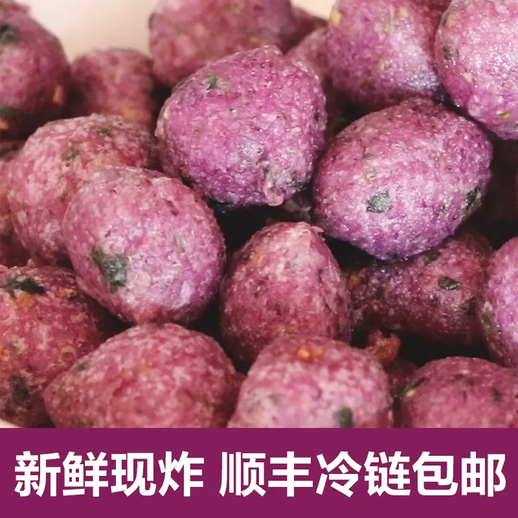 赣南薯包米果芋包子顺丰包邮（花生调和油油炸）