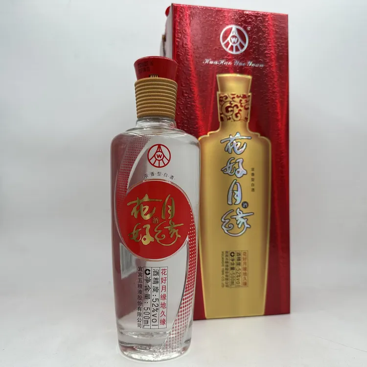 五粮液花好月缘（2012年产）花好月缘五粮液纯粮口粮酒52度500ml