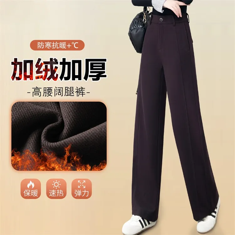 加厚直筒阔腿休闲裤秋冬季新款高腰宽松保暖显瘦垂感慵懒弯刀裤女